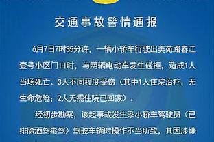 镜报：今晚对西汉姆拉什福德预计继续替补