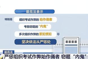 开云app官网入口下载苹果版本截图3