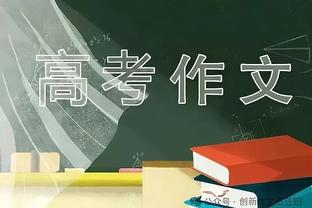 真铁呀！胡明轩11投仅2中&三分4投全铁拿到9分2板2助 正负值-15